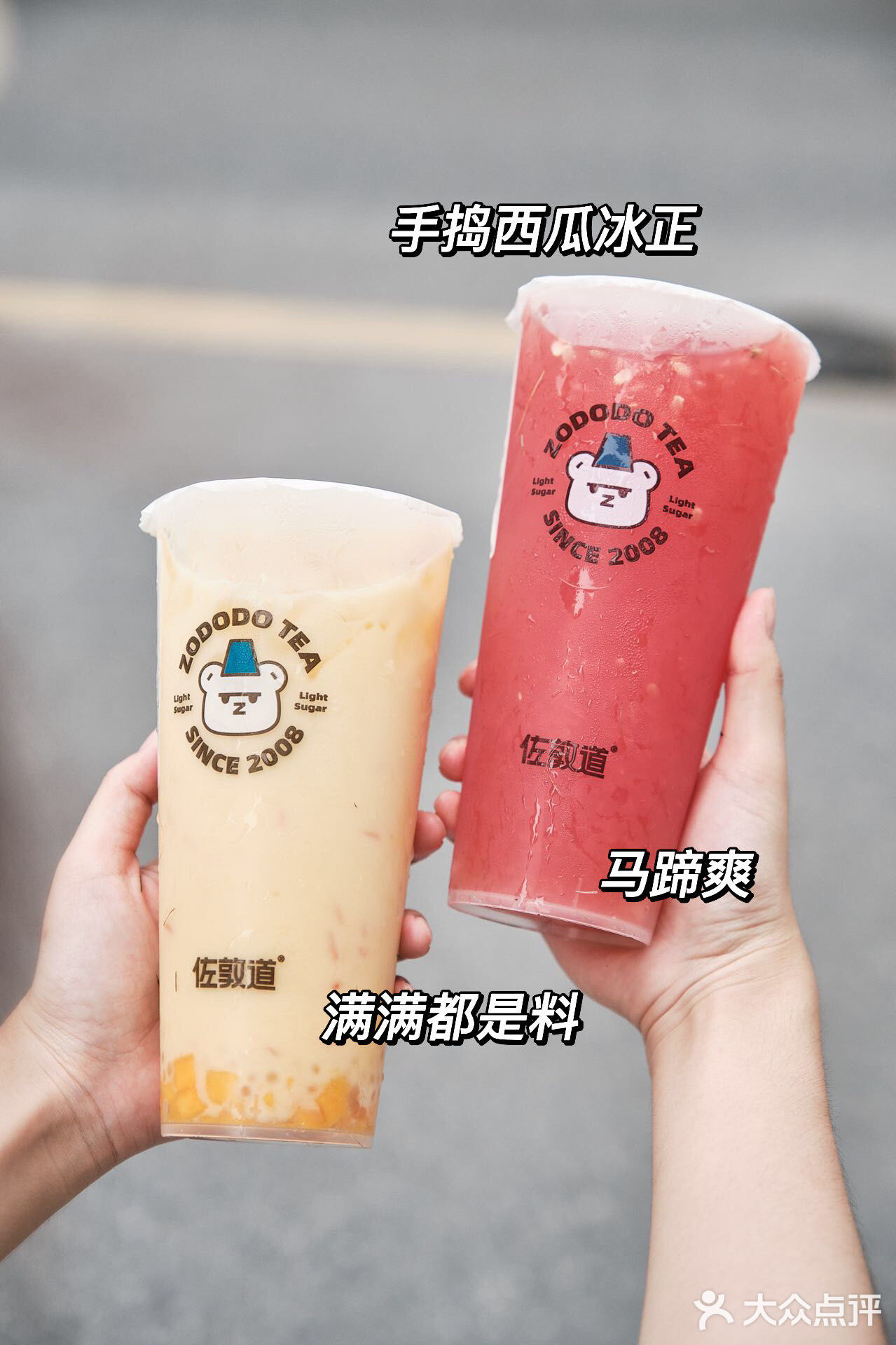 佛山探店|‼️夏天必备的抱抱西瓜桶～