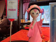 -寻宝记绍兴菜(鲁迅路店)