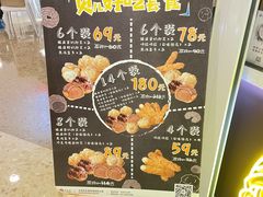 -贝儿多爸々の泡芙工房(嘉里汇店)