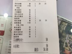 -黑粉你肥牛火锅粉(泛悦汇KA店)
