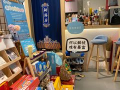 -解忧集市(北京路天河城店)