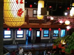 -鲁城往事(游客中心店)