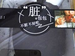 -梦菲思(果园道店)
