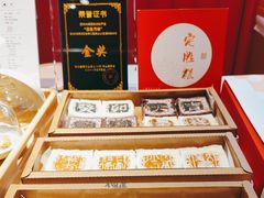 -阮大兴糕团(日月光中心店)