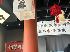 -极乐小煮·成都冒菜(科技绿洲店)