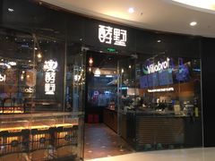 -万达茂商场(南京仙林店)