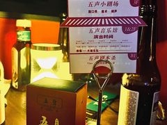-MM·五声·音乐人与调酒师(西安路店)