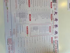 -大哥餐厅(西城花园店)