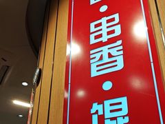 -南城香(北京南站店)