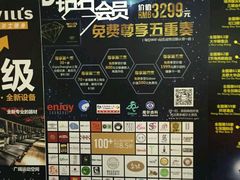 -威尔仕健身(金茂店)