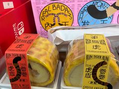-好利来(回龙观西大街店)