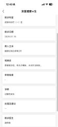 -静港气质医美