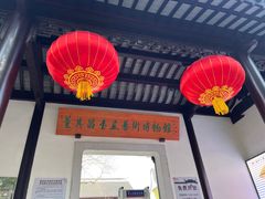 -上海醉白池公园