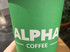 -ALPHA COFFEE阿尔法咖啡(虹泉路店)