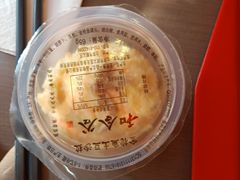 -和合谷(百荣店)
