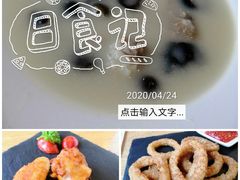 -棒约翰比萨·意面(金桥国际店)