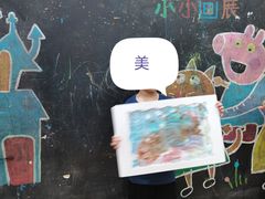 -美吉姆早教(恒隆中心)