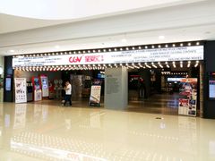 -CGV影城(黄河道ScreenX店)