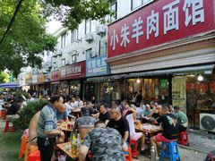 -小朱羊肉面馆(周东路)