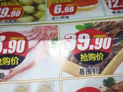 -华润万家(荔湾店)