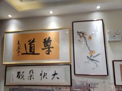 -海铺·渔家虾水饺(皇姑店)