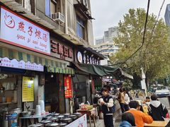 -燕子煨汤(山海关路店)