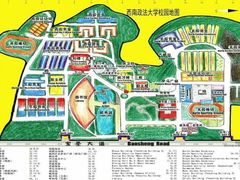 -西南政法大学(渝北校区)