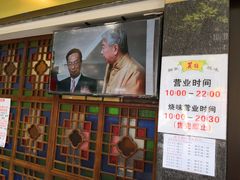 -丽的面家(多宝路店)