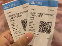 -万达影城(西铁营万达广场IMAX店)