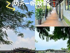 -中山詹园