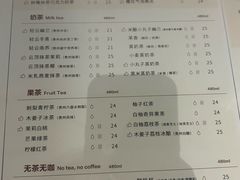 -宜北町(老城新街店)