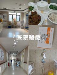 -玛丽亚妇产医院