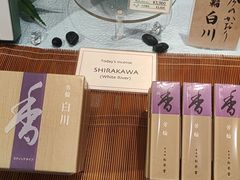 -香老铺松荣堂(产宁坂店)