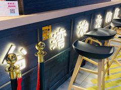 -寿奶茶·鲜奶与茶(合生汇购物中心店)