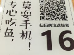 -山城外·非遗酸菜鱼(蜀都万达店)