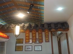 -古真记钵钵鸡(总店)