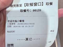 -宜家·瑞典风味餐厅(烟台路店)