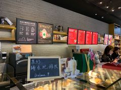 -星巴克(长春开运街欧亚店)