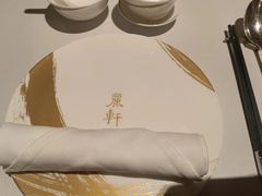-丽轩中餐厅(广州丽思卡尔顿酒店)
