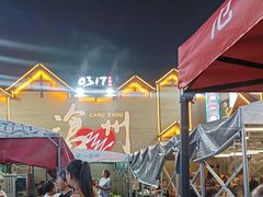 -0317火锅鸡·清真(正达店)