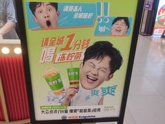 -桂桂茶(繁花中心店)