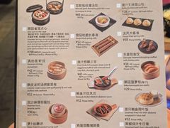 -美心·翠园(港汇恒隆广场店)