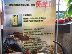 -后院犇牛主题餐厅(云岗店)