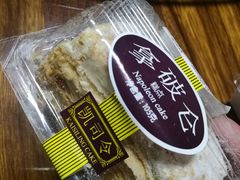 -凯司令(蒙自路店)