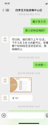 -四季宝贝婴幼儿水育成长中心(陆家嘴店)