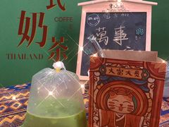 -隐象老挝咖啡手标泰奶