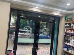 -安安宠医宠物医院·异宠·犬猫内科(岳阳分院)