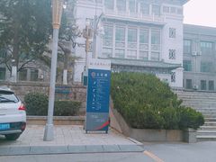 -山东师范大学(千佛山校区)