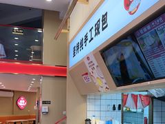 -霍嘟嘟手工水饺(黄山花园店)