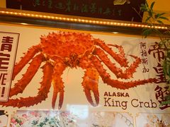 -秦皇食府